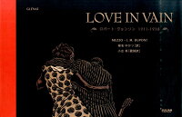 LOVE IN VAIN