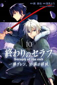 Vol. 10