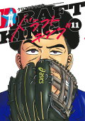 Vol. 11