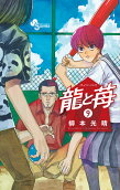 Vol. 9