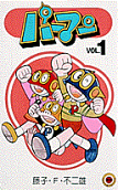 Vol. 1