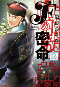 2권