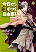 Vol. 14