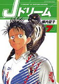Vol. 7