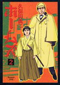 Vol. 2