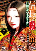 Vol. 7