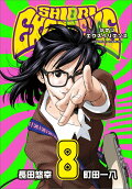 Vol. 8
