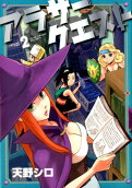 Vol. 2