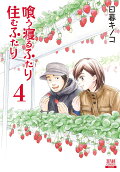 Vol. 4
