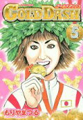 Vol. 5
