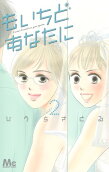 2권