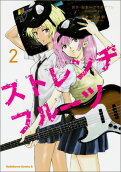Vol. 2