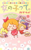 Vol. 1