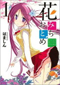 Vol. 1