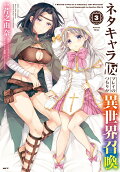 Vol. 3