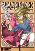 Vol. 8
