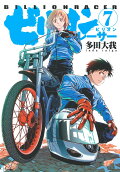 Vol. 7