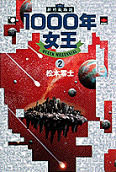 2권