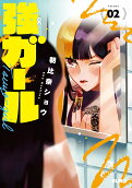 2권