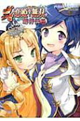 Vol. 5