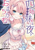 7권