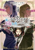 4권