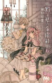 Vol. 6