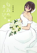 Vol. 6