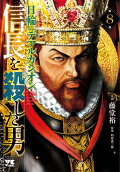 Vol. 8