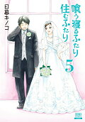 Vol. 5