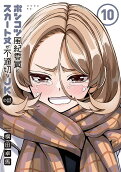 10권