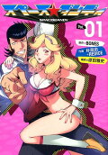 Vol. 1