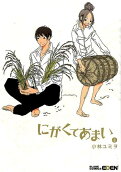 8권