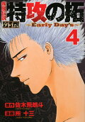 Vol. 4