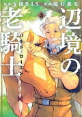 Vol. 3