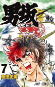 Vol. 7
