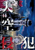 Vol. 14