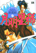 9권