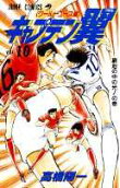 Vol. 10