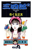 第9卷
