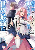 Vol. 6