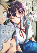 Vol. 5