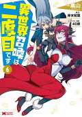 6권