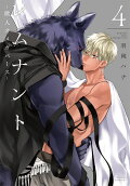 Vol. 4