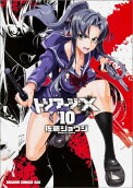 Vol. 10