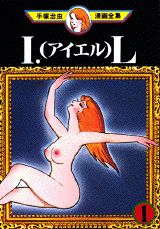 I.L