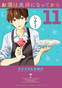 11권