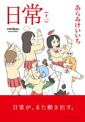 Vol. 11