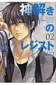 Vol. 2