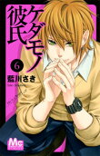 Vol. 6